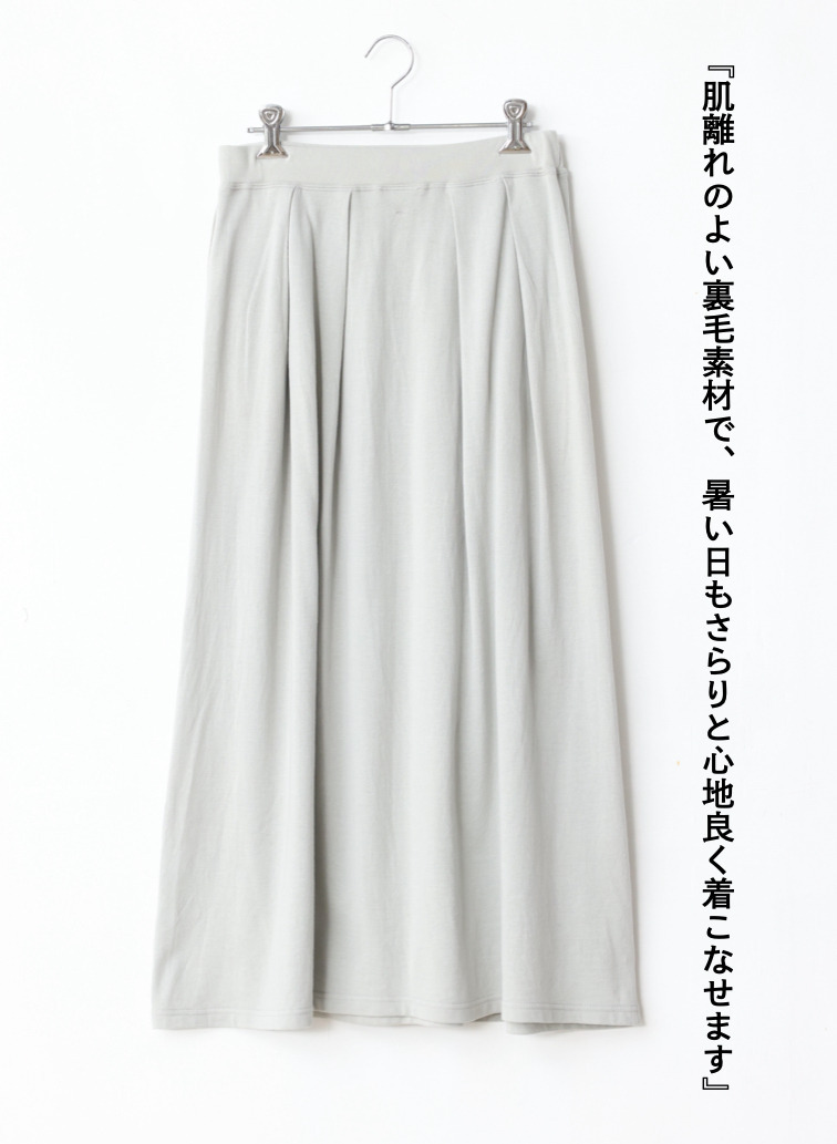 スカート / ESTELLE 詳細画像 Light Gray 7