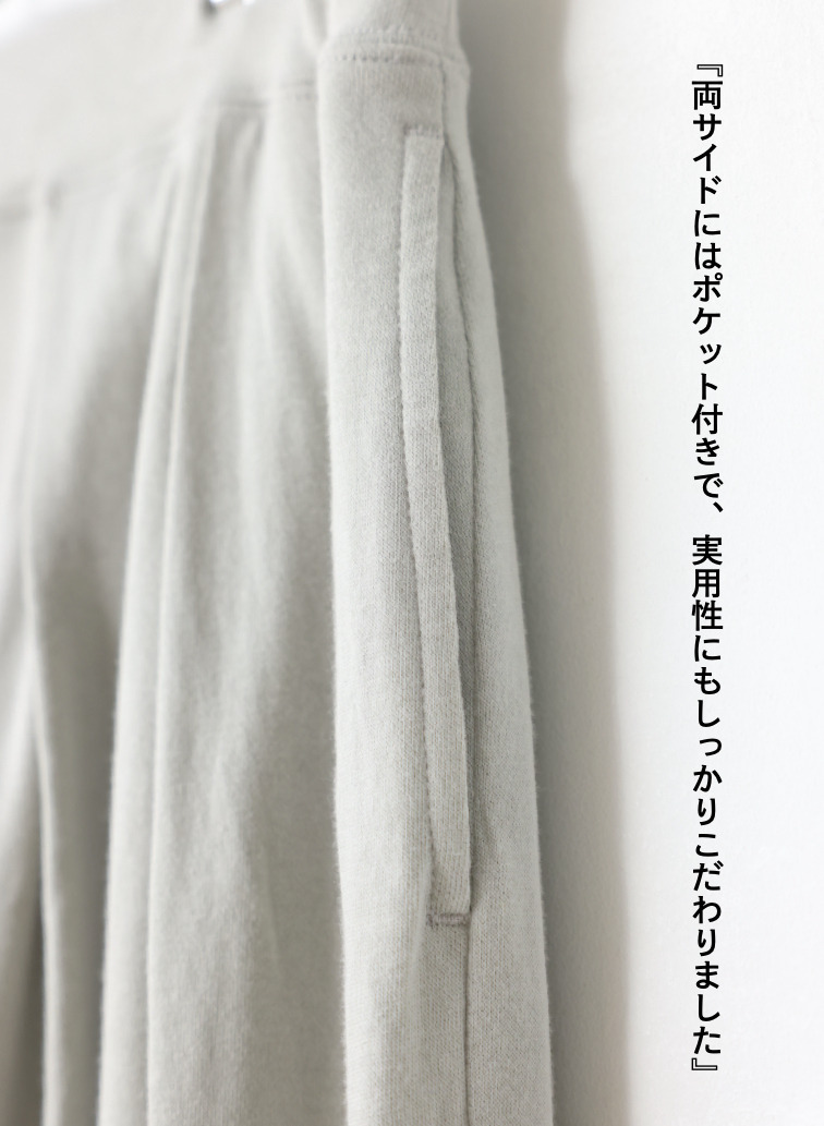 スカート / ESTELLE 詳細画像 Light Gray 8
