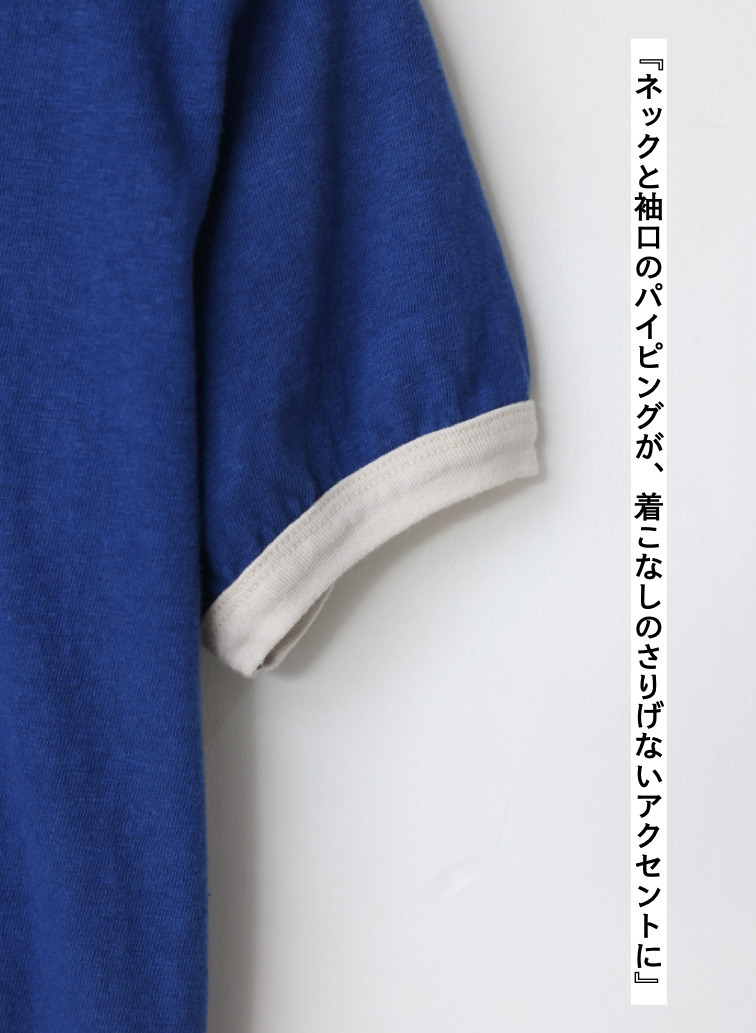 リンガーTシャツ / EMMA 詳細画像 Blue 9