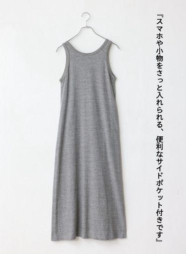 ワンピース / ELIZA  詳細画像 Gray 2