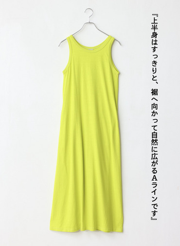 ワンピース / ELIZA  詳細画像 Yellow 6