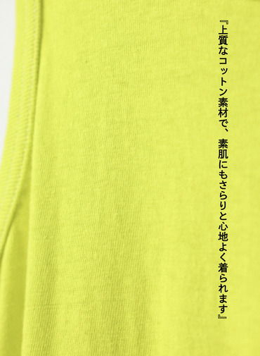 ワンピース / ELIZA  詳細画像 Yellow 9