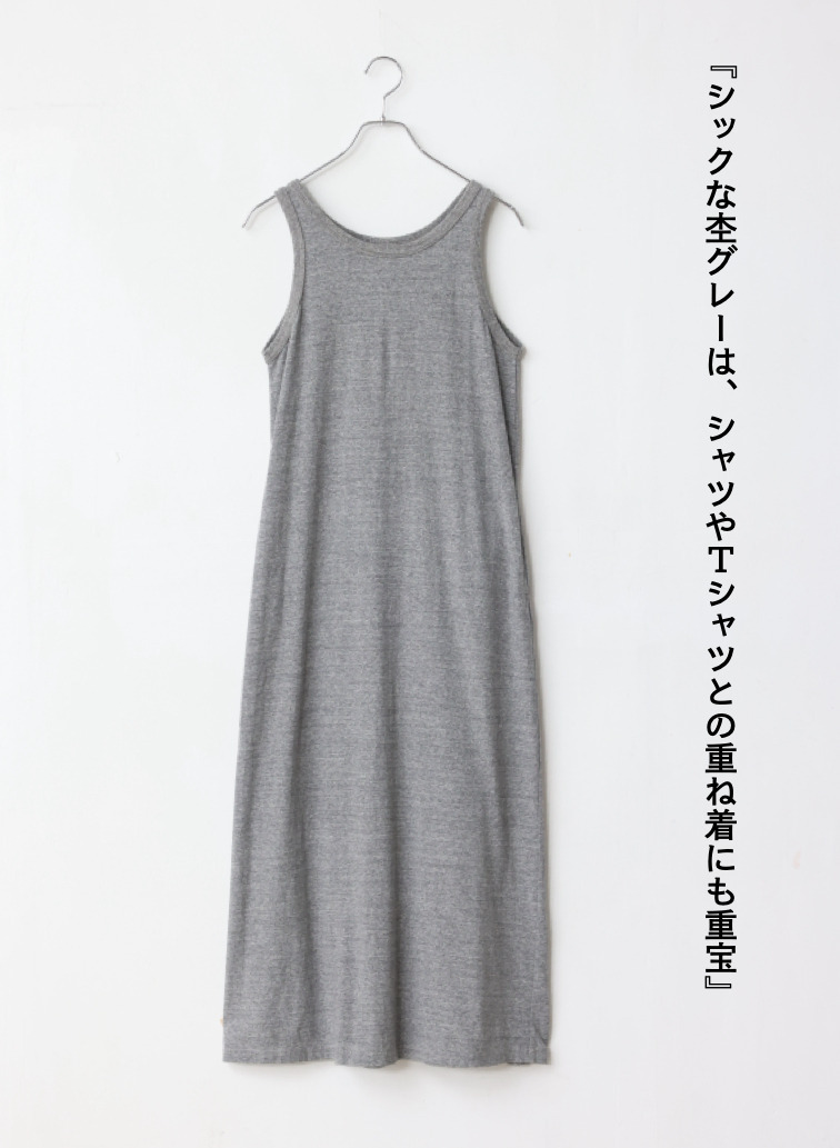 ワンピース / ELIZA  詳細画像 Gray 1