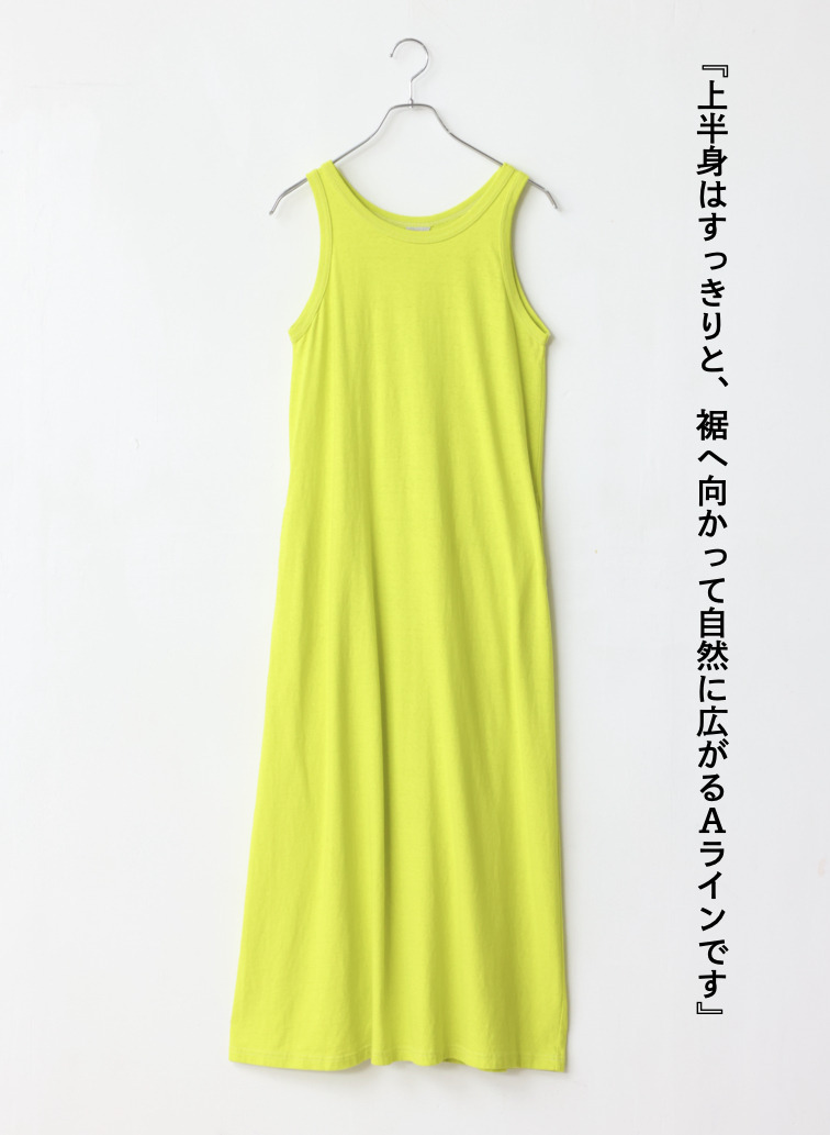 ワンピース / ELIZA  詳細画像 Yellow 6