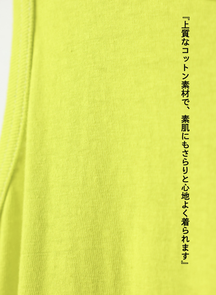 ワンピース / ELIZA  詳細画像 Yellow 9