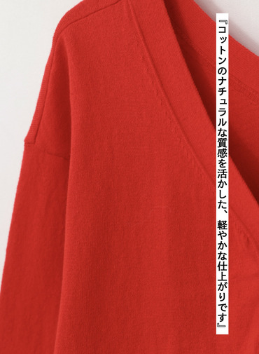 2WAY カーディガン/プルオーバー 詳細画像 Red 7