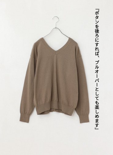 2WAY カーディガン/プルオーバー 詳細画像 Beige 4