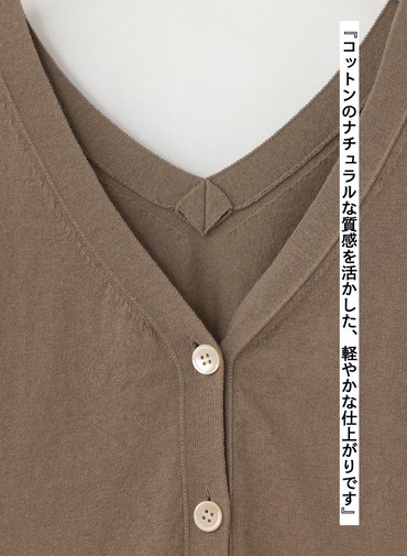 2WAY カーディガン/プルオーバー 詳細画像 Beige 5