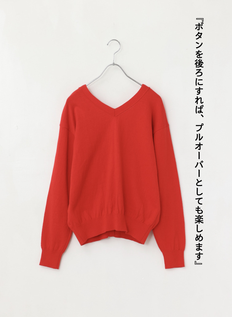 2WAY カーディガン/プルオーバー 詳細画像 Red 6