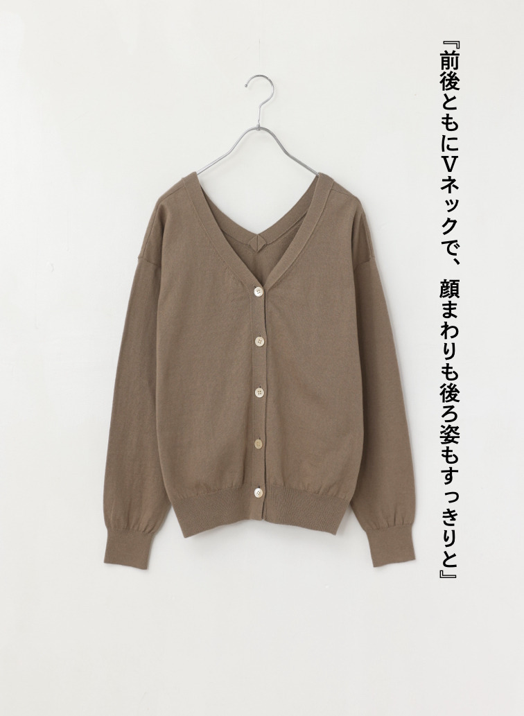 2WAY カーディガン/プルオーバー 詳細画像 Beige 3