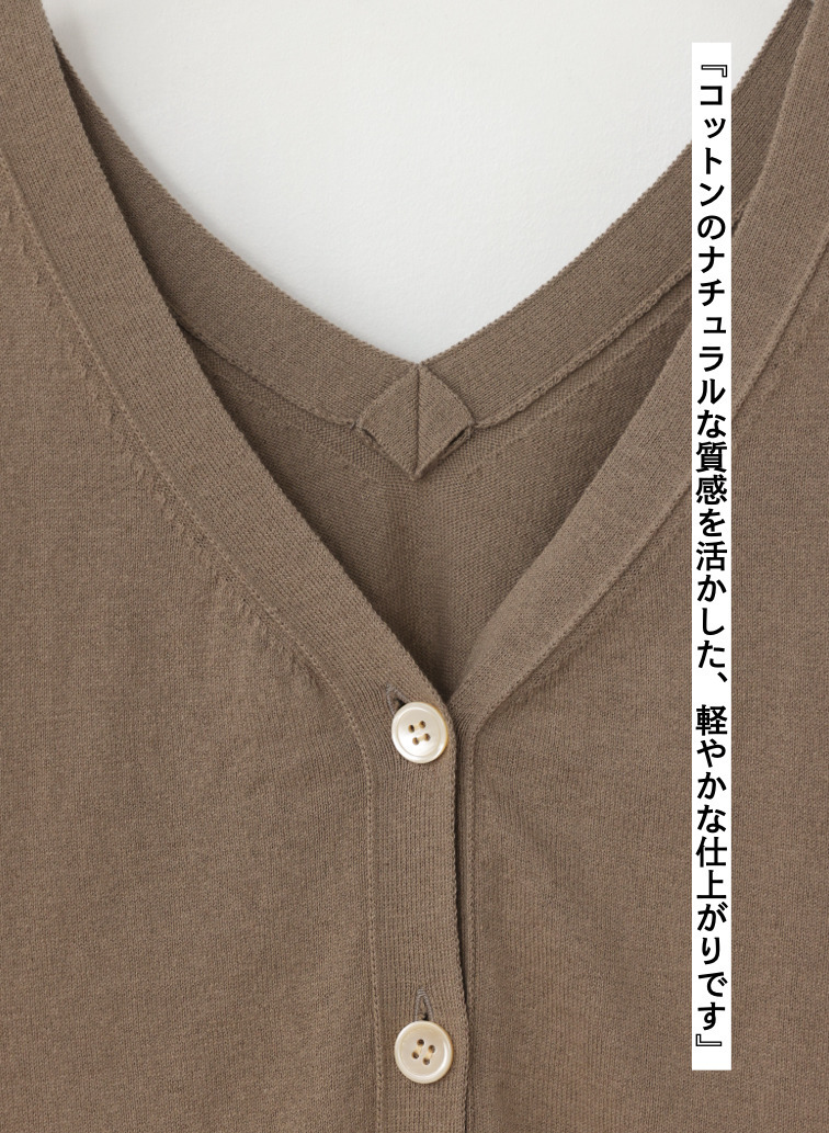 2WAY カーディガン/プルオーバー 詳細画像 Beige 5