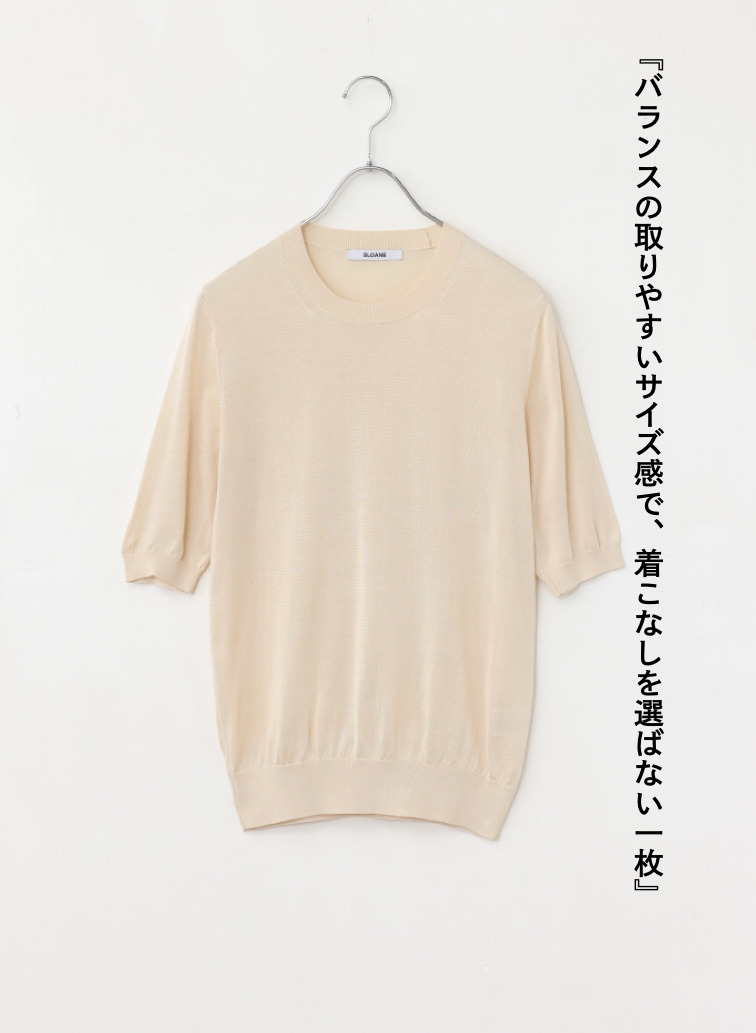 シルク 半袖クルーネックニット 詳細画像 Ecru 6