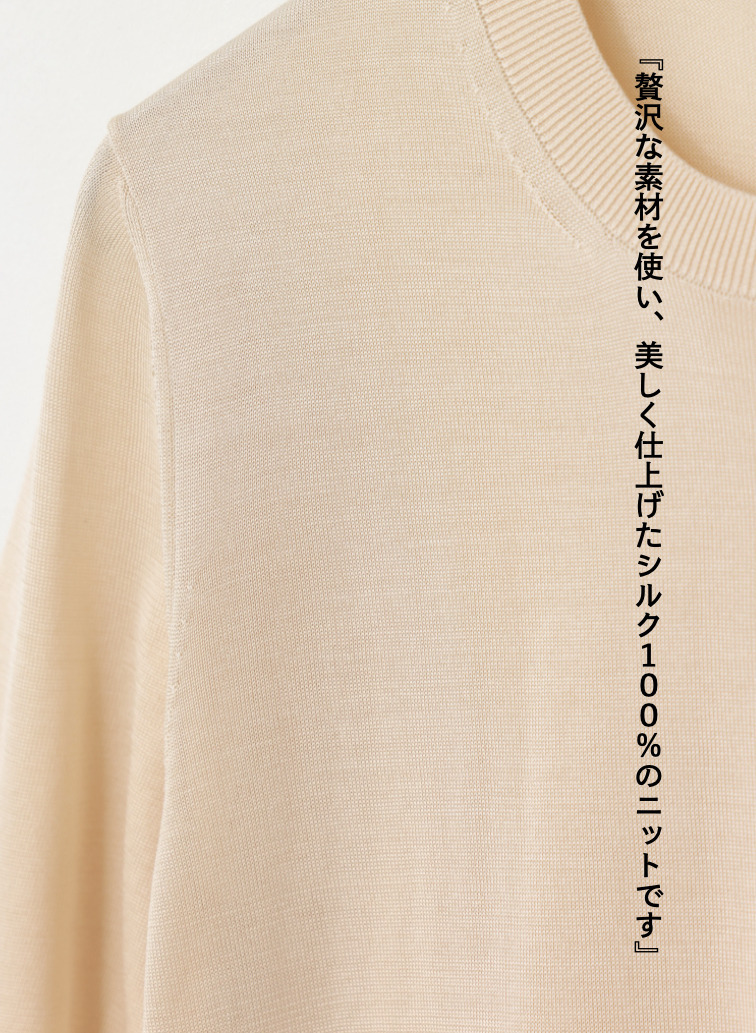 シルク 半袖クルーネックニット 詳細画像 Ecru 8