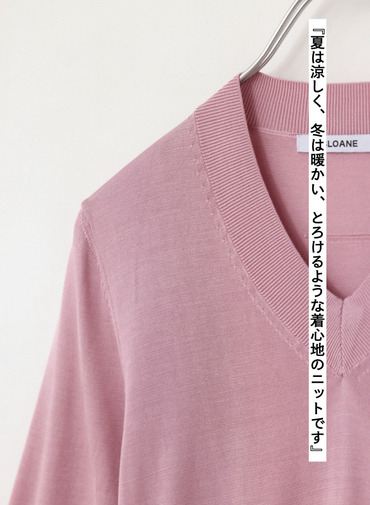 シルク 半袖Vネックニット 詳細画像 Pink 8