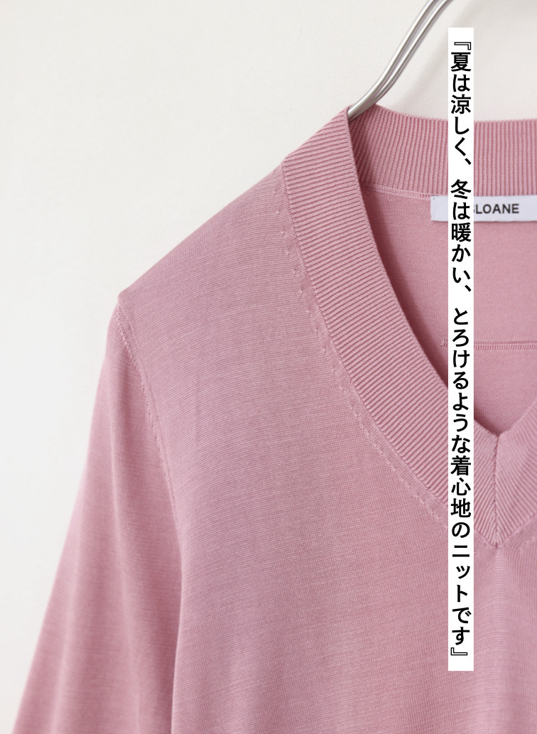 シルク 半袖Vネックニット 詳細画像 Pink 8