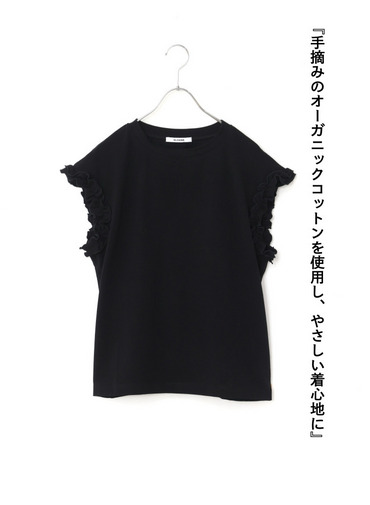 フリルフレンチスリーブ クルーネック 詳細画像 Black 6