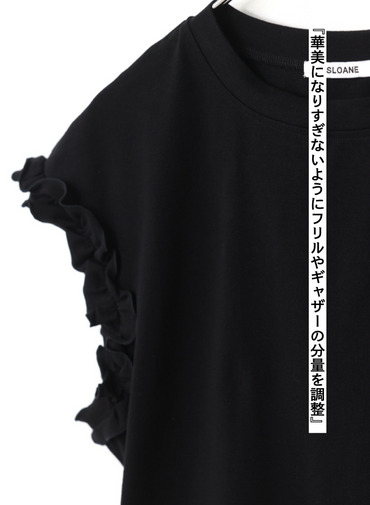 フリルフレンチスリーブ クルーネック 詳細画像 Black 8