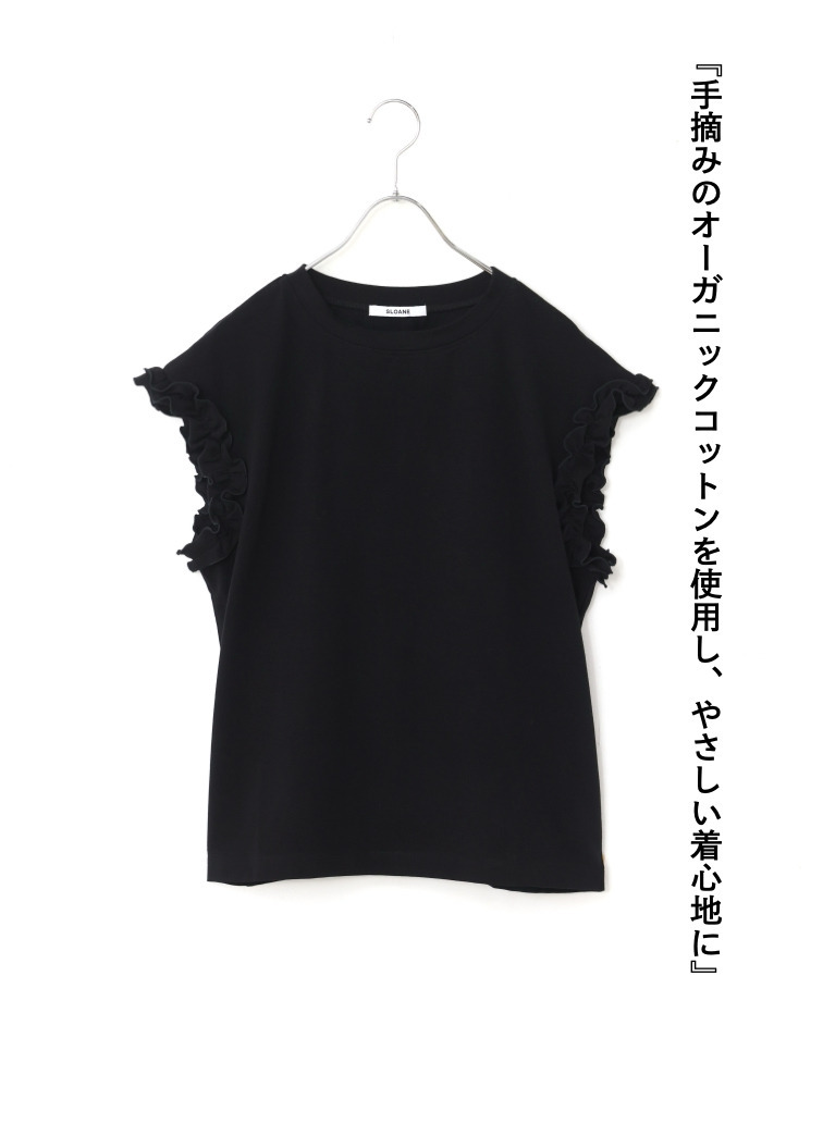 フリルフレンチスリーブ クルーネック 詳細画像 Black 6