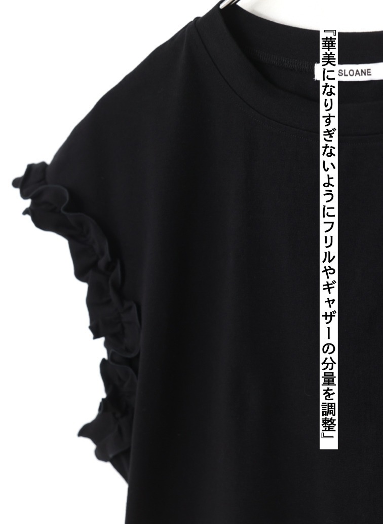 フリルフレンチスリーブ クルーネック 詳細画像 Black 8
