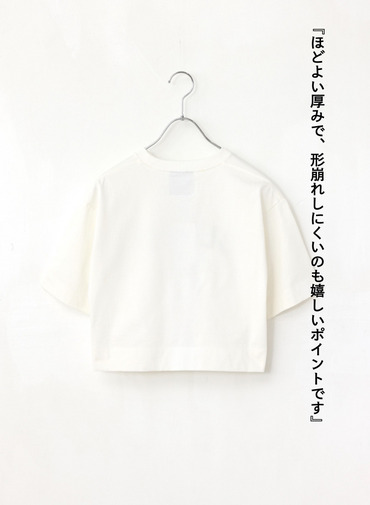 クロップド ロゴTシャツ 詳細画像 White 7