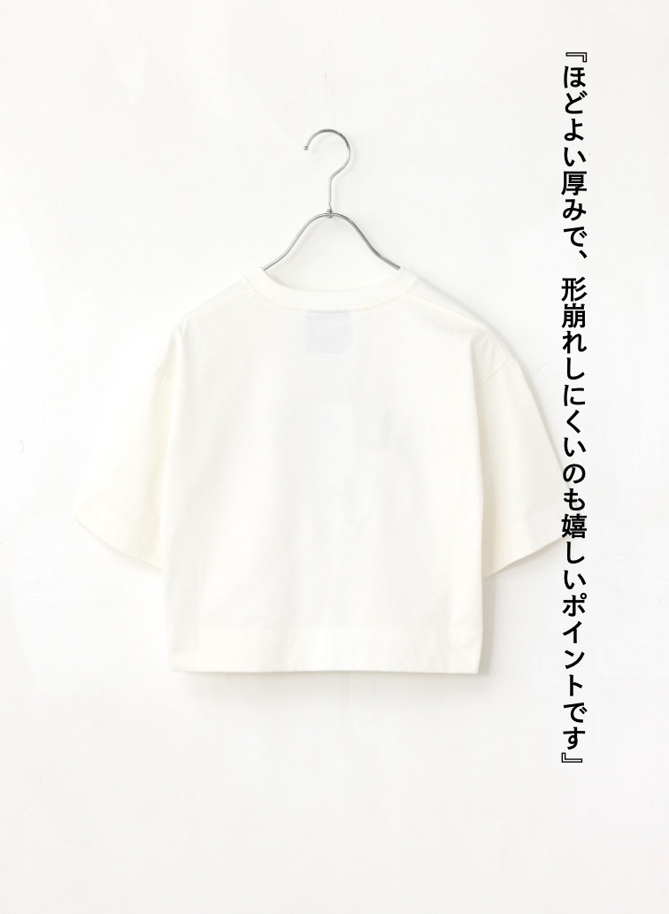 クロップド ロゴTシャツ 詳細画像 White 7