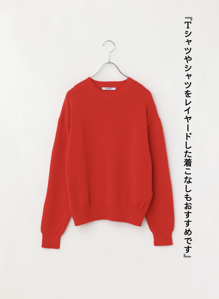 オーガニックコットン クルーネックニット 詳細画像 Red 6