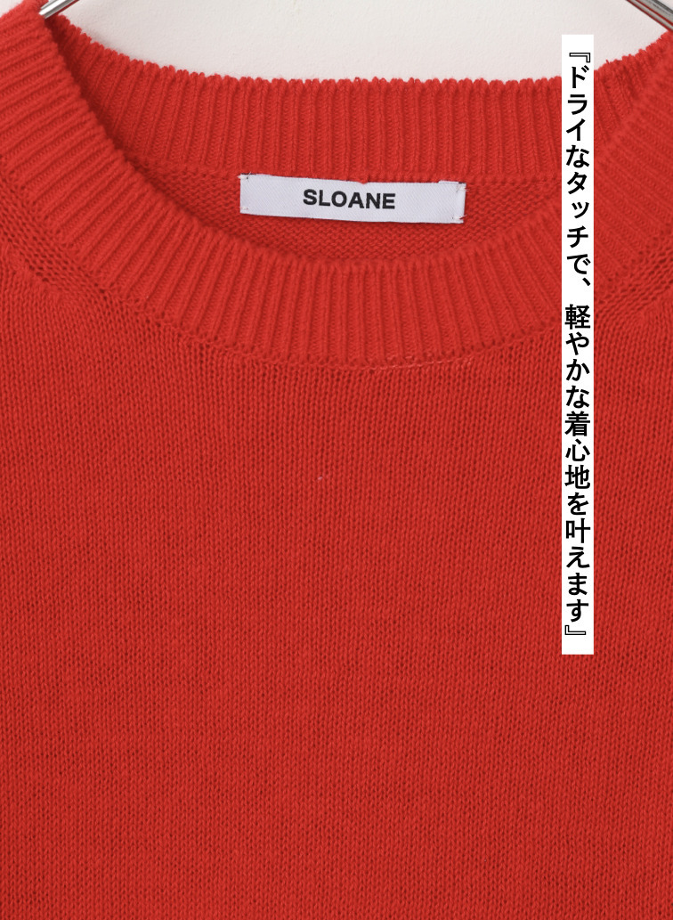 オーガニックコットン クルーネックニット 詳細画像 Red 8