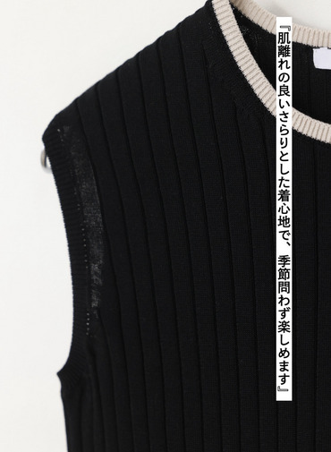 バイカラー ノースリーブニット 詳細画像 Black 8
