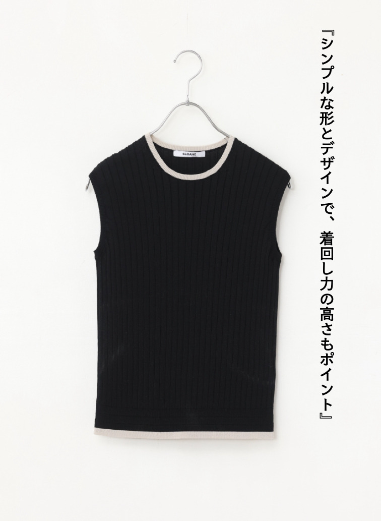 バイカラー ノースリーブニット 詳細画像 Black 6