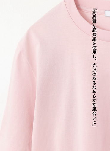 コットン天竺 Tシャツ 詳細画像 Pink 9