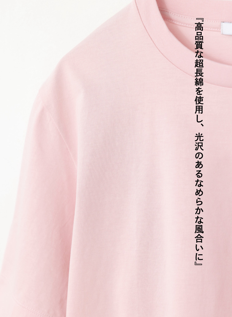 コットン天竺 Tシャツ 詳細画像 Pink 9