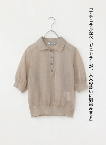 ラメシアー 半袖ポロニット 詳細画像 Beige 5