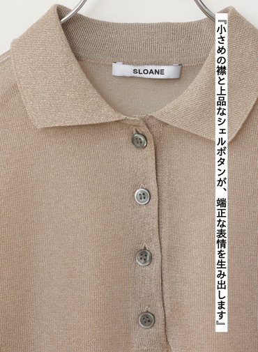 ラメシアー 半袖ポロニット 詳細画像 Beige 7