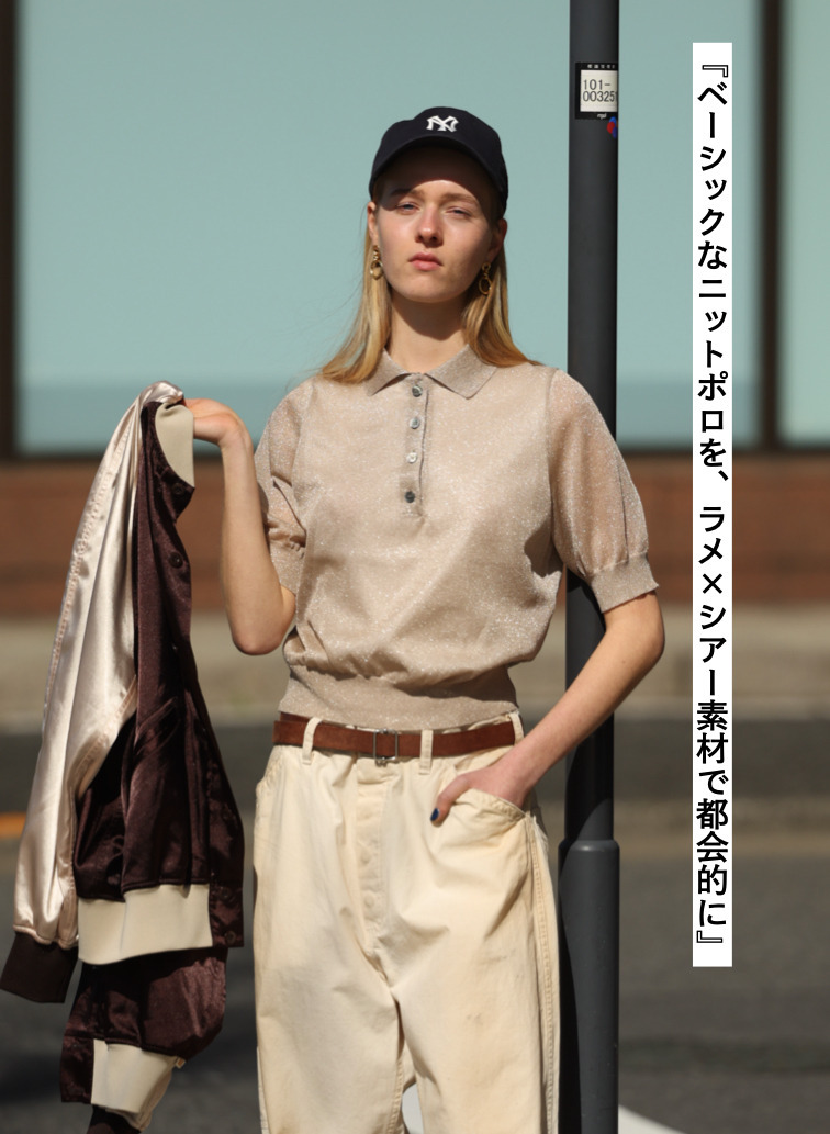 ラメシアー 半袖ポロニット 詳細画像 Beige 1