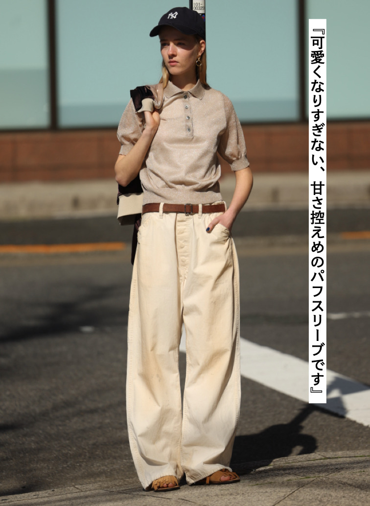 ラメシアー 半袖ポロニット 詳細画像 Beige 3