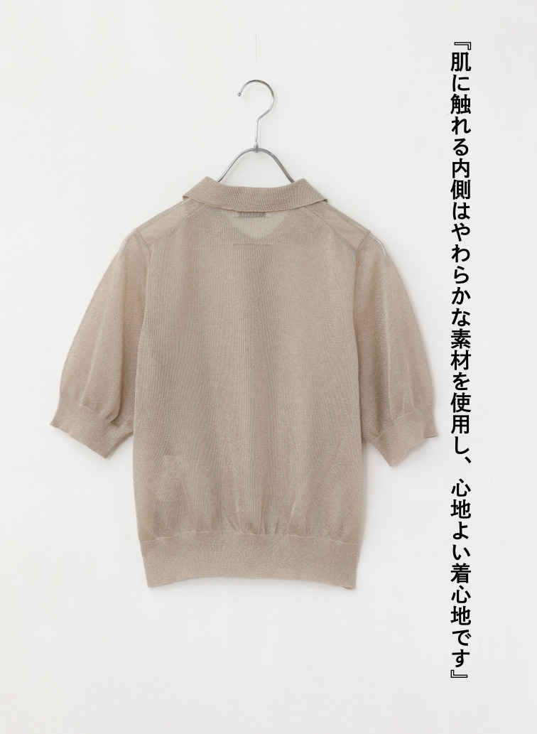 ラメシアー 半袖ポロニット 詳細画像 Beige 6