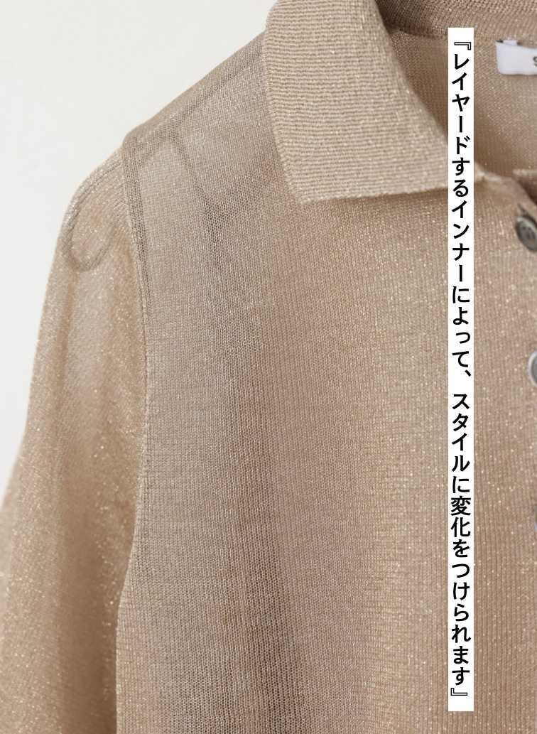 ラメシアー 半袖ポロニット 詳細画像 Beige 8