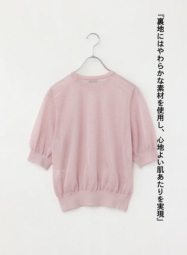 ラメシアー 半袖クルーネックニット 詳細画像 Pink 6