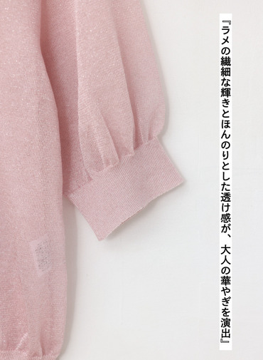 ラメシアー 半袖クルーネックニット 詳細画像 Pink 7
