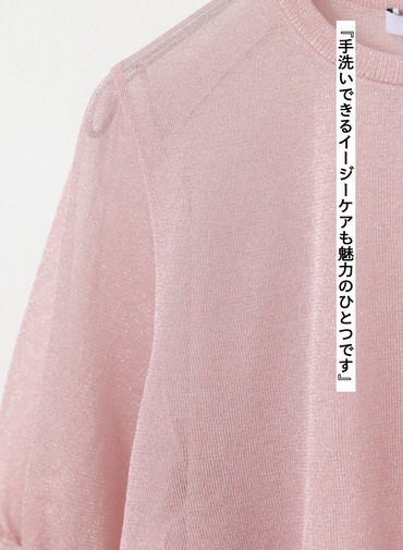 ラメシアー 半袖クルーネックニット 詳細画像 Pink 8