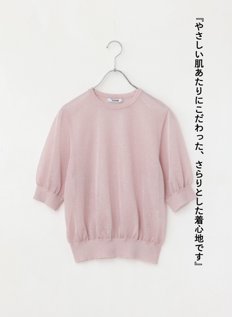 ラメシアー 半袖クルーネックニット 詳細画像 Pink 5