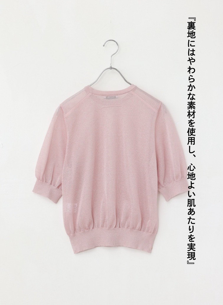 ラメシアー 半袖クルーネックニット 詳細画像 Pink 6