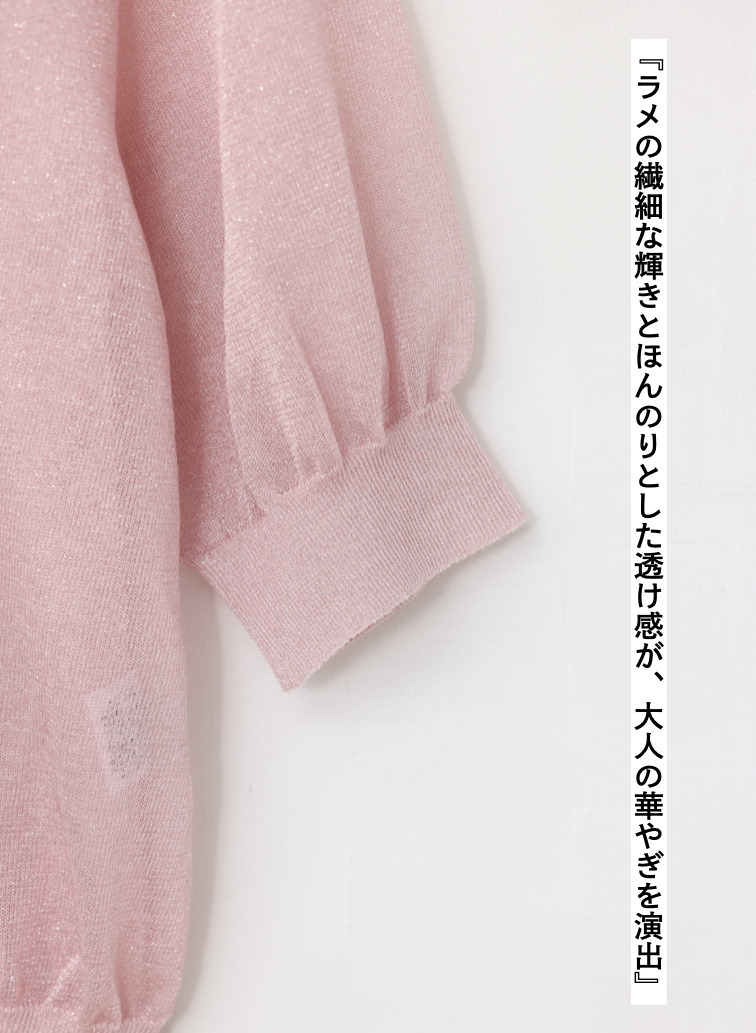 ラメシアー 半袖クルーネックニット 詳細画像 Pink 7