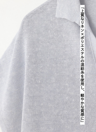 スキッパーニット 詳細画像 Light Gray 10