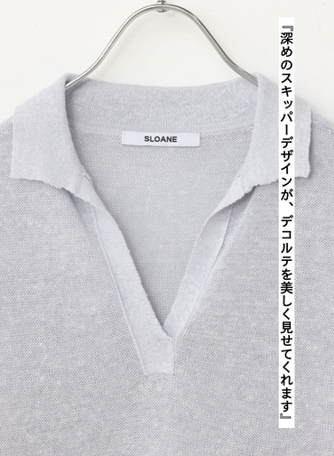 スキッパーニット 詳細画像 Light Gray 9