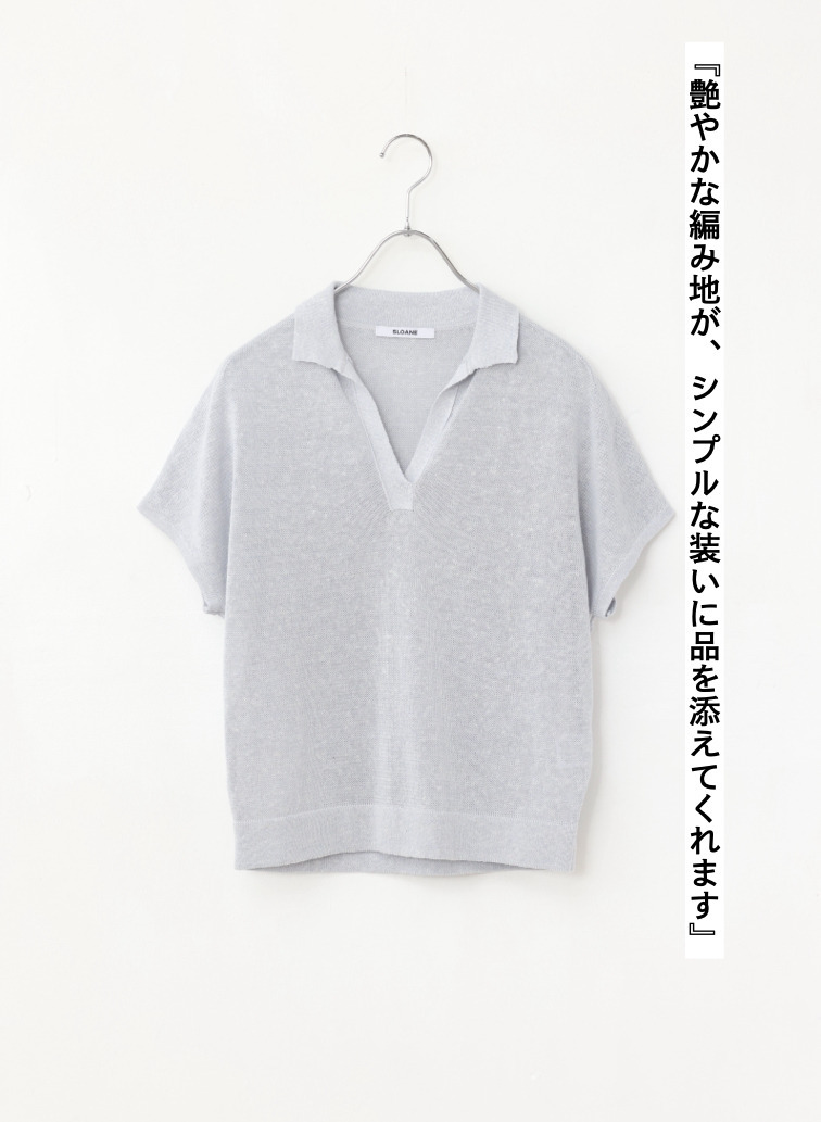 スキッパーニット 詳細画像 Light Gray 7