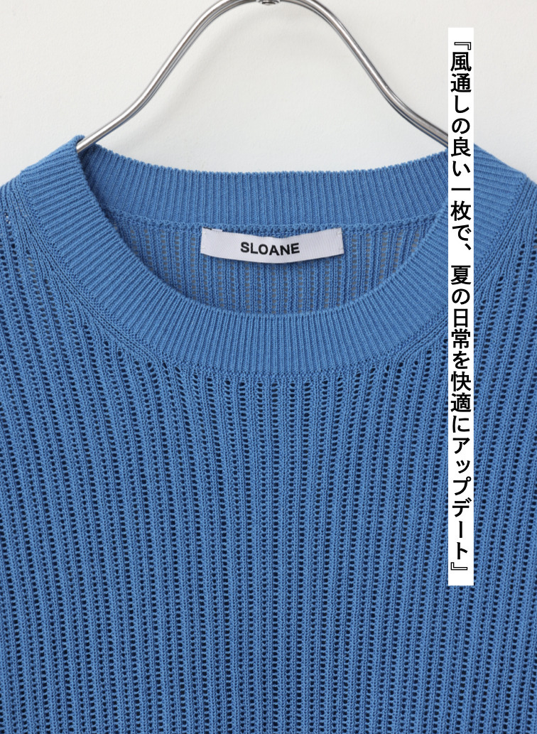 半袖クルーニット 詳細画像 Blue 10