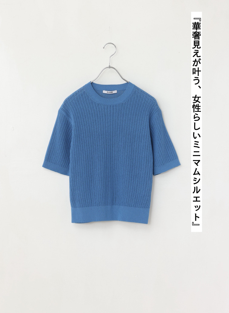 半袖クルーニット 詳細画像 Blue 7