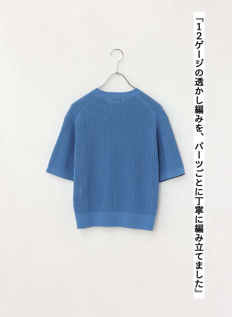 半袖クルーニット 詳細画像 Blue 8