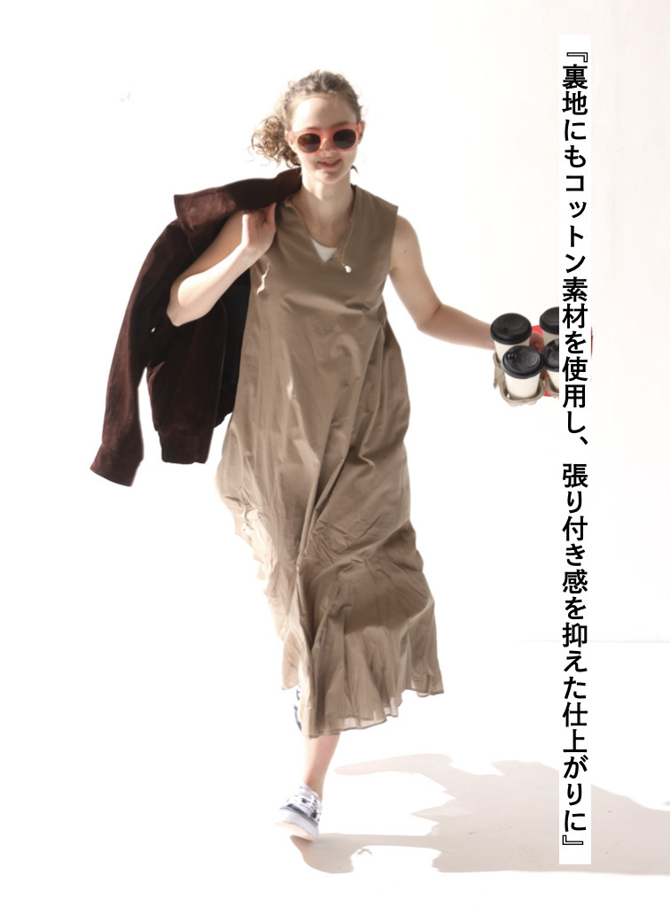 夏の月影のドレス 詳細画像 Beige 7